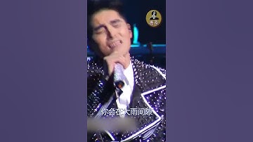 Thumbnail of 阿云嘎 《八步半的房间》 劲歌短唱 轻声对你说 三生有幸