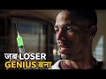  dose  loser  genius   movie explained in hindiurdu