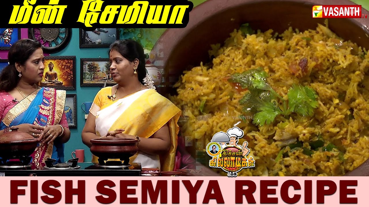 Fish Semiya | மீன் சேமியா😍 | Kitchen Killadigal | Vasanth TV