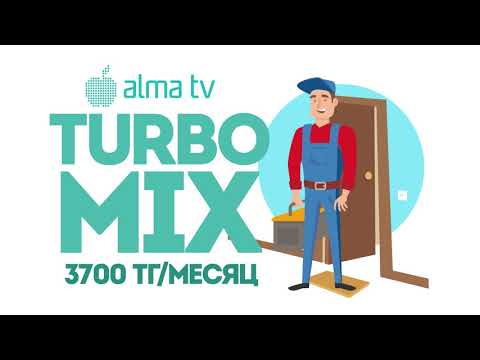 Интернет + TV = 3700 тг/мес