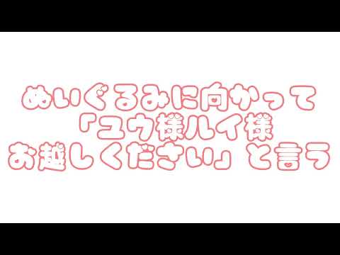 二次元に行く方法（多分安全）元の世界に戻りたいときは「三次元の世界へ行く」と言う