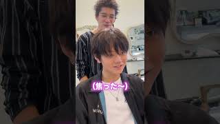 【頭髪検査】ギリギリを攻めたナチュラルカットで俳優ばりにカッコ良い#shorts