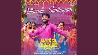 Pattuvaetti Santhanam (From 'Deiva Machan')