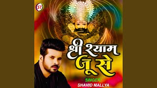 Shri Shyam Ju Se