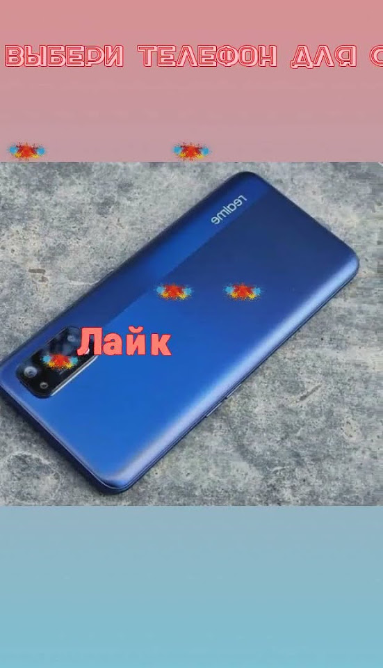 🚜 ВЫБЕРИ телефон для СЕБЯ #юлягодунова #выбери #viralvideo #shorts ...