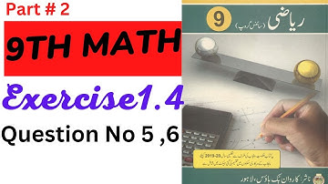 9 Class Math Exercise 1.4 Question No 5,6-  Multiplication of Matrices.