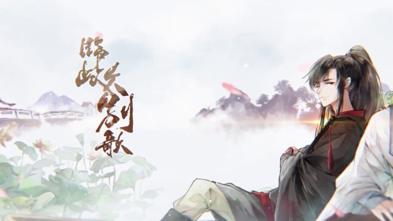 『AMV』Three Days Grace - Painkiller『Mo Dao Zu Shi』