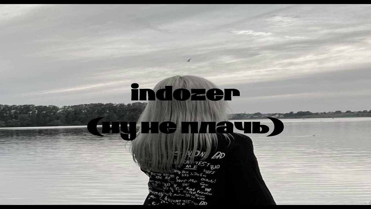 chill out // СК ПЛЕЙЛИСТ // тёмный принц // FACE // volhey, KRISTIEE // fallen777angel