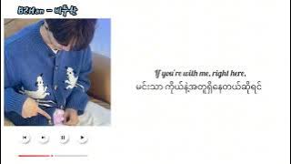 Baekhyun - No Problem lyrics | mmsub