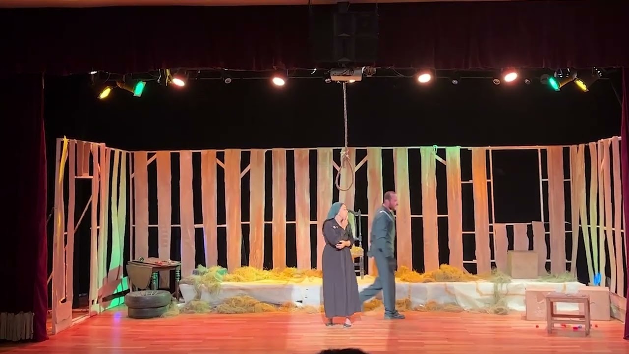 العرض المسرحي (الحبل)