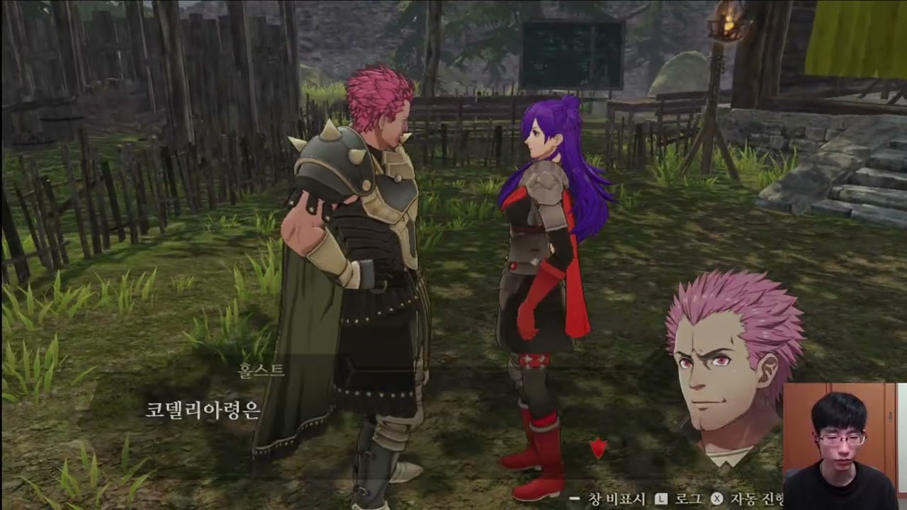 2024년 12월 23일 [파이어 엠블렘 무쌍 풍화설월] 황료의 장 #13 (엔딩)