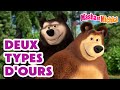 Masha et michka  deux types dours  collection dpisodes