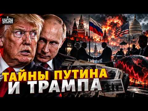 Dirty dirt on Putin and Trump! The whole truth has been unearthed. Agent Krasnov has been exposed...
