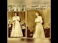 رباعيات الخيام 4 فبراير 1954 مسرح سينما ريفولي سحرالشرق ل5ظ