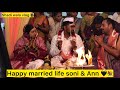 Finally Soni Ka Shadhi Wala Vlog Happy Married Life Kanakapoojarisk07 Comedy Funny