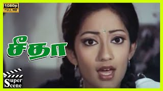 Rahman & Kanaka Scene in Seetha Movie | 1990 | Rahman, Kanaka | Cini Clips.