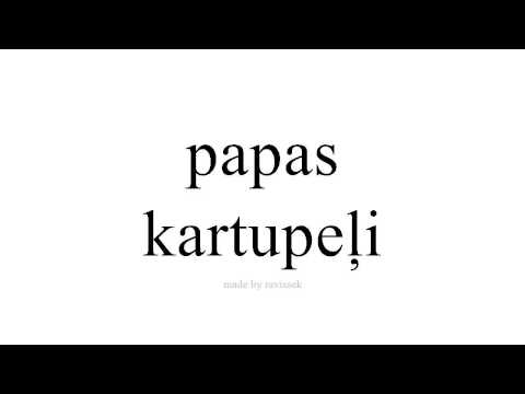 Video: Spāņu Kartupeļi