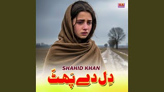 Download Lagu Dil De Phatt MP3