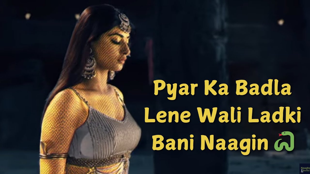 Pyar Ka Badla Lene Wali Ladki Bani Naagin 🐍 | Naagin Ki Prem Kahani | Phir laut ayi naagin