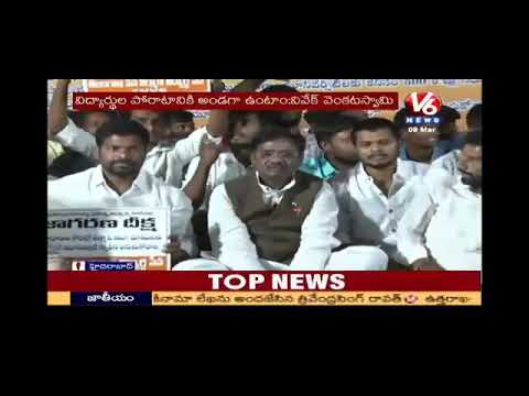 V6 news - YouTube