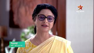 Chirosakha আজ 900 Pm সবতনতরর পশ দডল কমলন