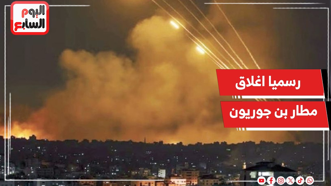 ����..  ������� ����� ���� �� ������ ������ ��� 16 ����� ���� ������ �����
 - نشر قبل 8 دقيقة