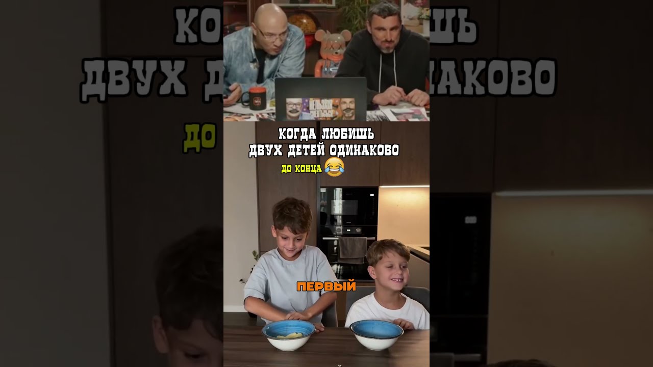 Сразу видно, что у мамы нет любимчика!