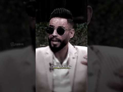 الكرامه تهون بس كبالك انت بث جلسات هانكوت بث جلسات هانكوت