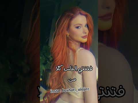 بسام البيطار اغاني سوريا شعبي عتابات بسام البيطار موال عتابات اسرة ستوريات حالات ريلز