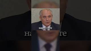 Гениальный совет Горбачева #ссср #история #анекдоты #горбачев
