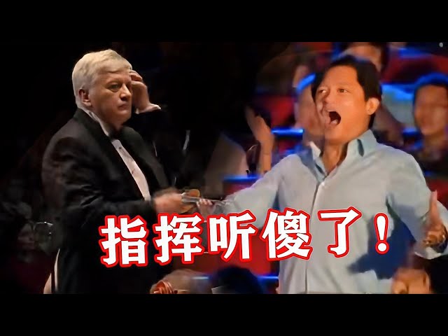 【音乐Fans小琼】 当音乐会响起《我的祖国》，中国人瞬间起立“大合唱”，老外听傻了！ class=