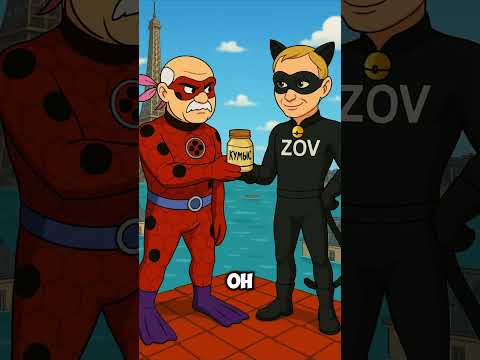 Леди Бульба И Супер Зов Енина #ледибагисуперкот #ледибаг #miraculous #путин #лукашенко #зеленский