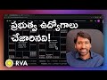 Missed 3 Govt Jobs! Will Software Career Work? | Learn Astrology in Telugu