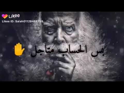 كل الغلط مسجل بس الحساب متاجل