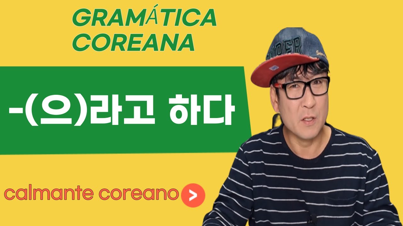 GRAMÁTICA COREANA 