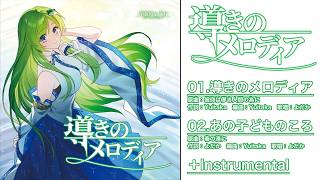 東方プロジェクト 例大祭6 限定 Aspherical Surface e.p. 東方プロジェクト 例大祭6 限定 Aspherical Surface e.p. - メルカリ