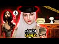 اشتغلت محققة في قضية اختفاء بنت يابانية وكلمت الجن بالمايك Supernormal اشتغلت محققة في قضية اختفاء بنت يابانية وكلمت الجن بالمايك Supernormal