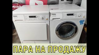 Пара на продажу: стиральная машина Miele 3985 MW и сушильная машина miele T 8422 C