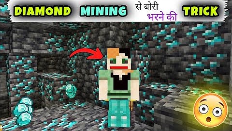 best way to find diamonds | how to find diamonds | how to find diamonds in minecraft