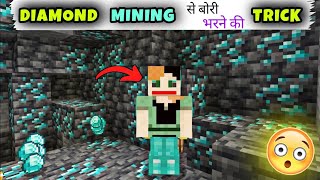 HUGE..WAVE..(💎)..DIOMONDS..(💎) The Best Ways To Find Diamonds In Minecraft 1.20!