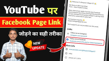 YouTube Par Facebook Ka Link Kaise Dale 2024 || How To Add Facebook Page Link To YouTube Channel