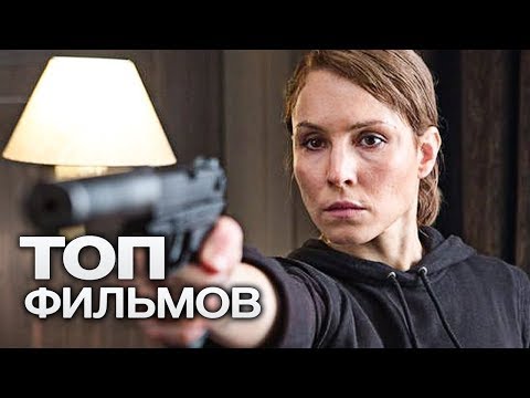 Видео: 10 ЭКШН ФИЛЬМОВ ПРО СПЕЦАГЕНТОВ!