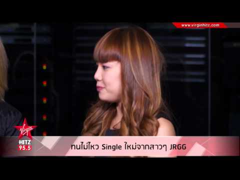 ทนไม่ไหว Single ใหม่จาก JRGG