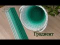 Градиент на корзине из газетных трубочек /Gradient on wicker basket.