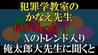 Download Lagu 「かなえごときで俺の手を煩わせるな時を奪うな」と𠮟られました(嘘ｗ) MP3