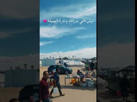 عين وصابتنا