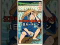 ㊗️300万再生!!【貧困】農民(Lv.1)の1日ルーティン #歴史 #雑学 #shorts #浮世絵