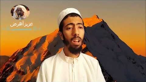 برنامج ورتلناه ترتيلا ،، عزيز أهرض ،، المقطع 3 ما تيسر من سورة النساء HD