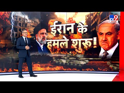 Iran Israel War LIVE: न्यूक्लियर हाई अलर्ट..दुनिया में नया डर! 