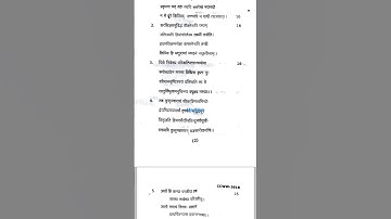 CSSST-01 Uprtou sanskrit single subject|Rajarshi Tandon Sanskrit Exam June 2022